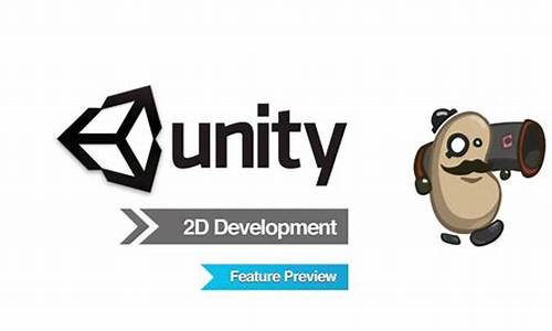 unity 4.3源码